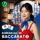Korean All-In Baccarat 2